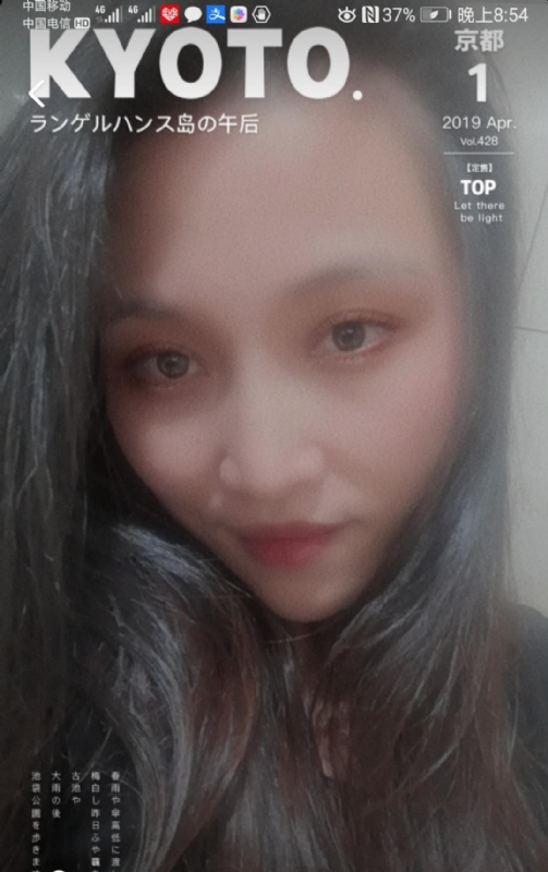 小女一诺千金的第一张照片--漳州婚介网