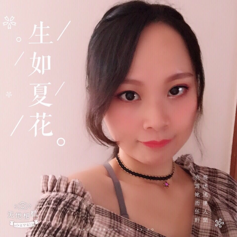 夏沫的第一张照片--漳州婚介网
