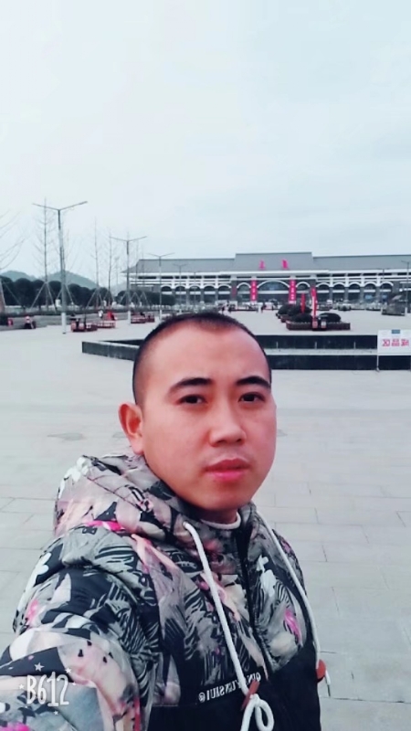 爱相随的第一张照片--漳州婚介网