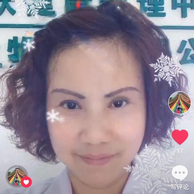 黄豆姐的第一张照片--漳州婚介网