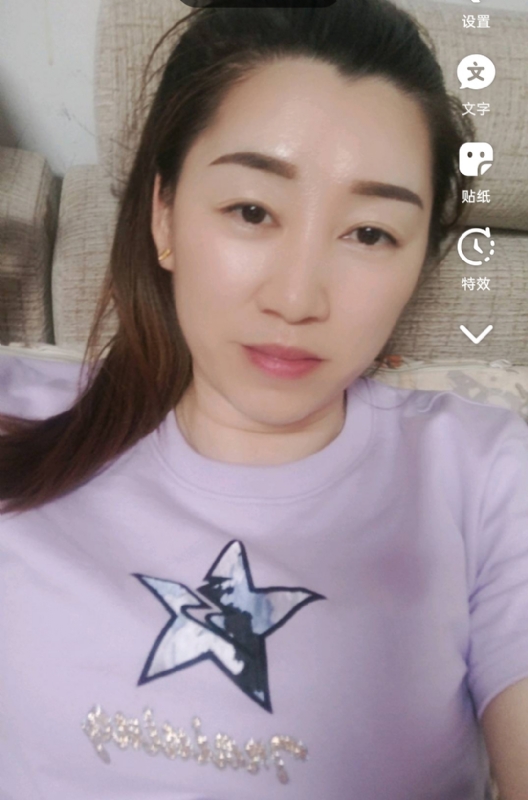 雯雯的第四张照片--漳州婚介网