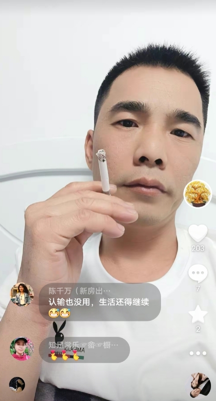 天意MO的第一张照片--漳州婚介网